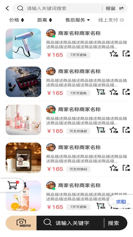 ������Դ��2025�ٷ����°汾v1.0.6 �ֻ����ͼ