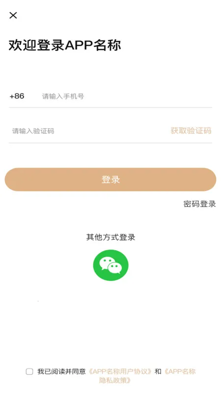 ������Դ��2025�ٷ����°汾v1.0.6 �ֻ����ͼ