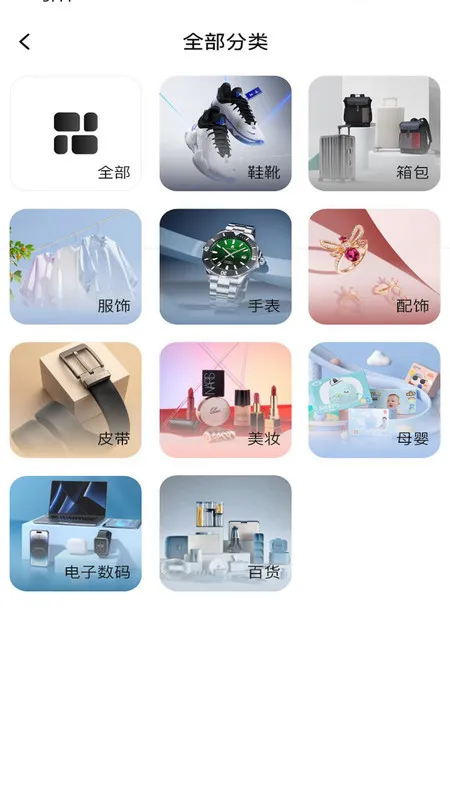 ������Դ��2025�ٷ����°汾v1.0.6 �ֻ����ͼ