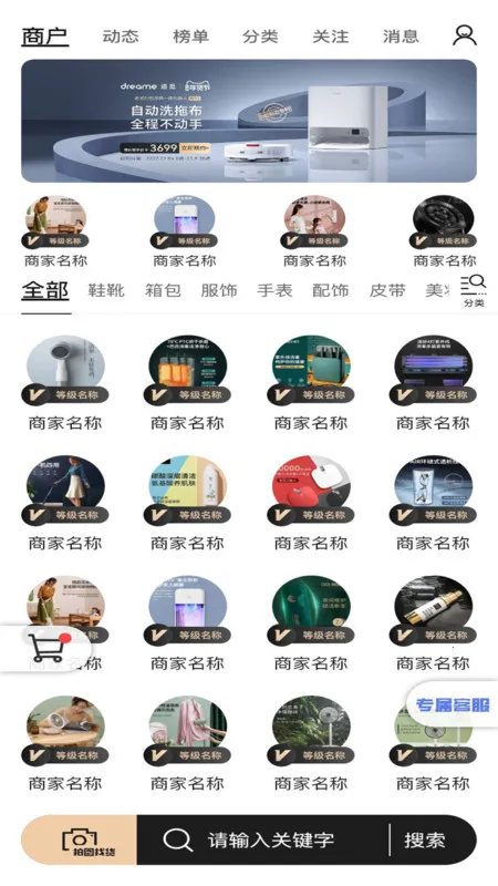 ������Դ��2025�ٷ����°汾v1.0.6 �ֻ����ͼ