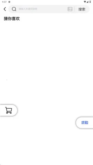 工厂货源网2025官方最新版本 工厂货源网2025官方最新版本