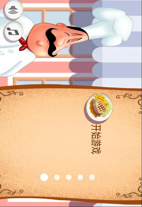 ����С��Ϸ(���������)v61 �ٷ������ͼ