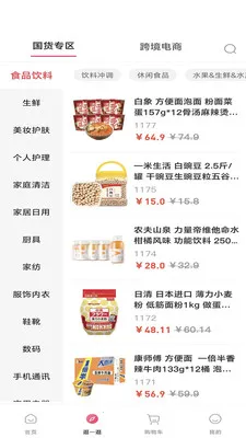 ��̹e��2025���°汾v1.0.9 ��Ѱ��ͼ