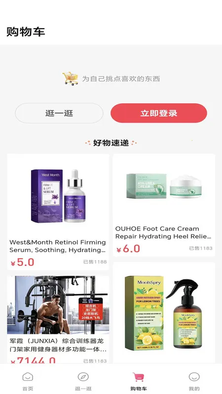 ��̹e��2025���°汾v1.0.9 ��Ѱ��ͼ