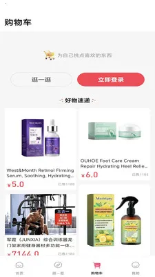 ��̹e��2025���°汾v1.0.9 ��Ѱ��ͼ