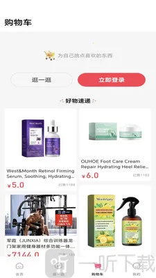 康坦e购2025最新版本 康坦e购2025最新版本