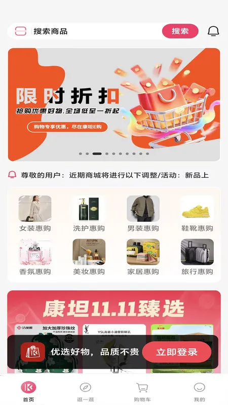 ��̹e��2025���°汾v1.0.9 ��Ѱ��ͼ