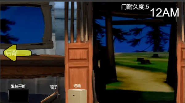 �ܴ����ҹ��(�ֲ�������)v1.1 ��׿���ͼ