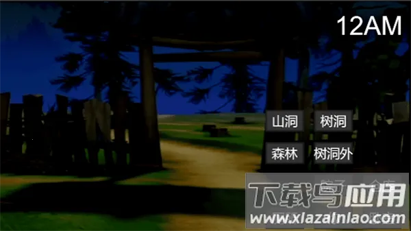 �ܴ����ҹ��(�ֲ�������)v1.1 ��׿���ͼ