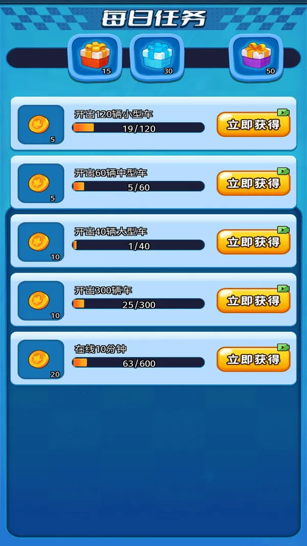 ��������ս2025�ٷ�����v1.0.1 ��׿���ͼ