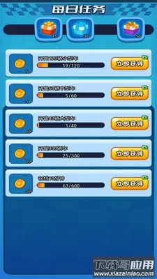 ��������ս2025�ٷ�����v1.0.1 ��׿���ͼ