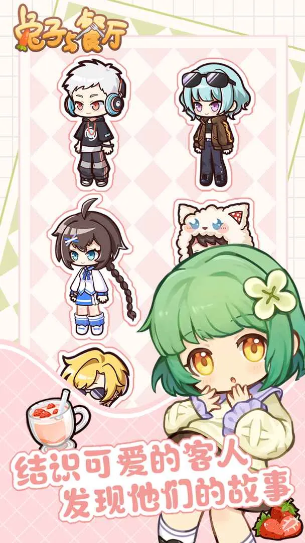 ���������2025�ٷ����°汾v1.0.4.6 �ֻ����ͼ