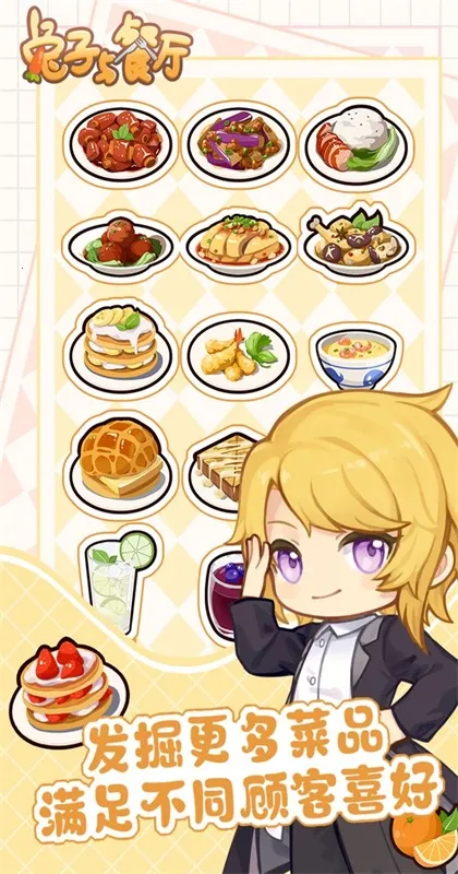 ���������2025�ٷ����°汾v1.0.4.6 �ֻ����ͼ