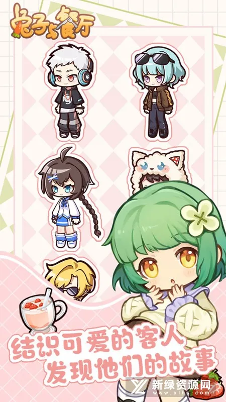 ���������2025�ٷ����°汾v1.0.4.6 �ֻ����ͼ