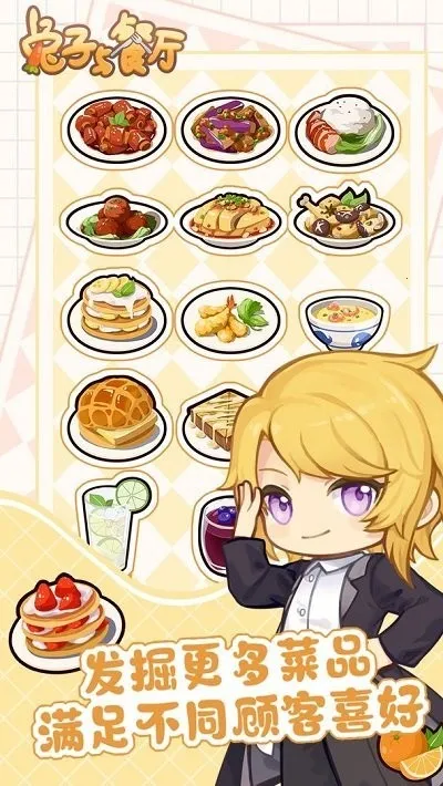 ���������2025�ٷ����°汾v1.0.4.6 �ֻ����ͼ