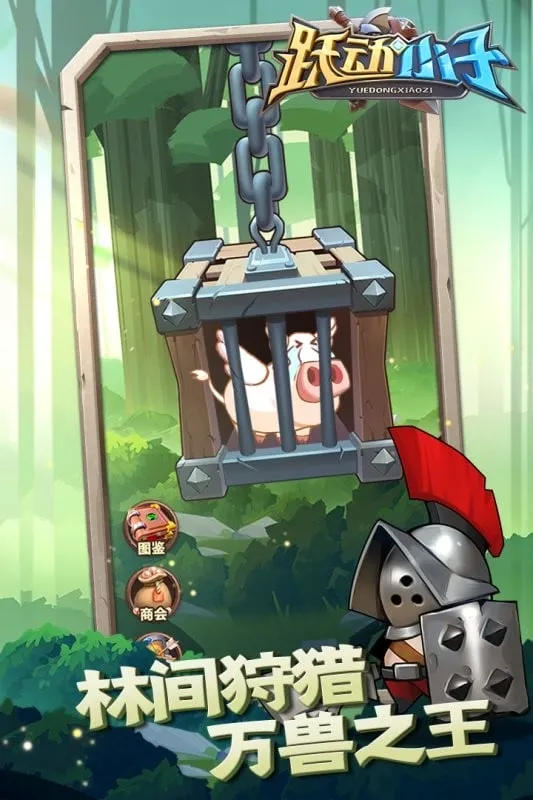 Ծ��С��2025�ٷ�����v1.0.8 ��Ѱ��ͼ