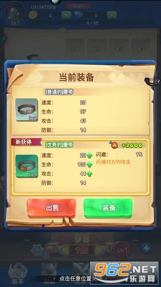 Ծ��С��2025�ٷ�����v1.0.8 ��Ѱ��ͼ