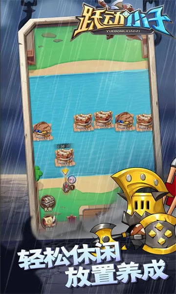 Ծ��С��2025�ٷ�����v1.0.8 ��Ѱ��ͼ