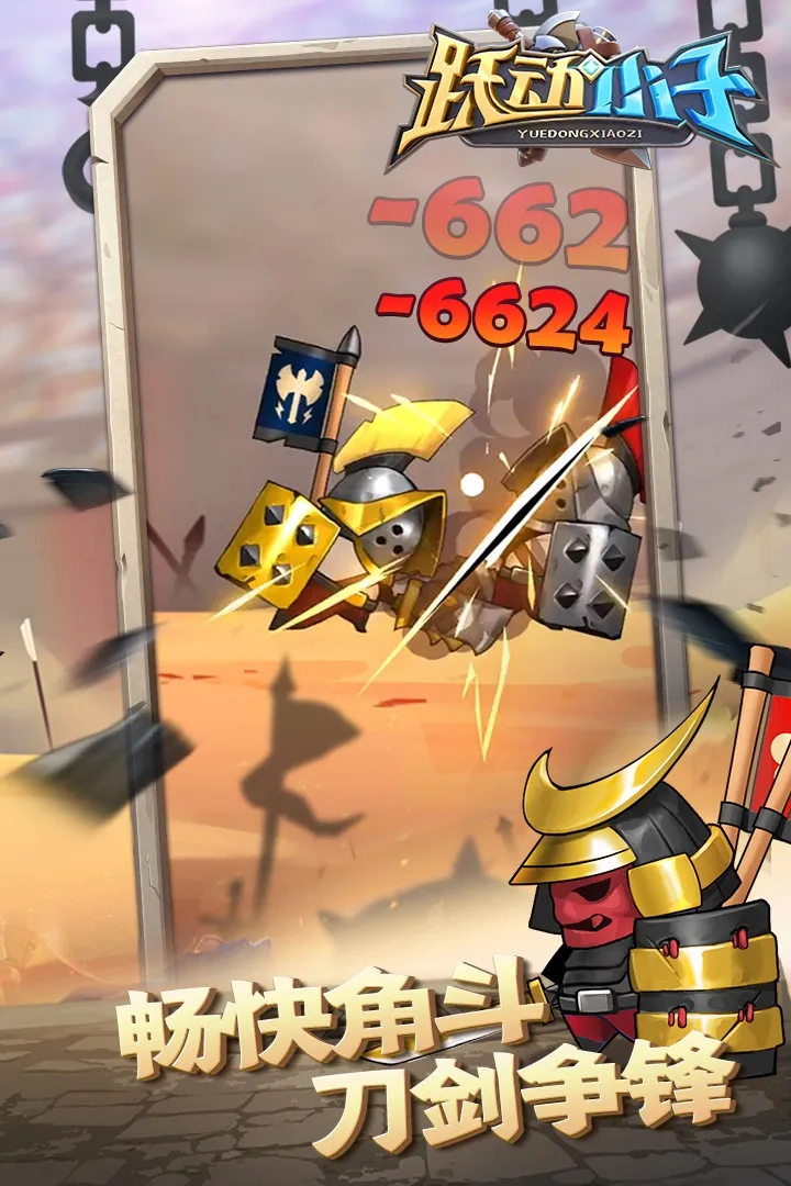 Ծ��С��2025�ٷ�����v1.0.8 ��Ѱ��ͼ