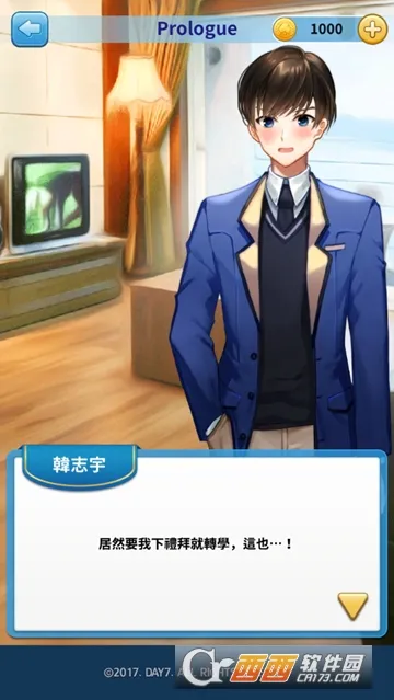 תѧռ(У԰)v1.0.4 Ѱͼ