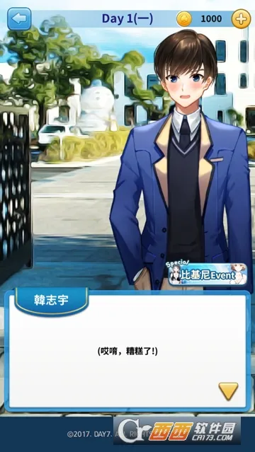 תѧռ(У԰)v1.0.4 Ѱͼ