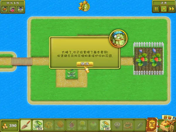 ��԰�ػ���(��԰������)v1.0 ��Ѱ��ͼ