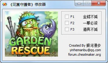 ��԰�ػ���(��԰������)v1.0 ��Ѱ��ͼ