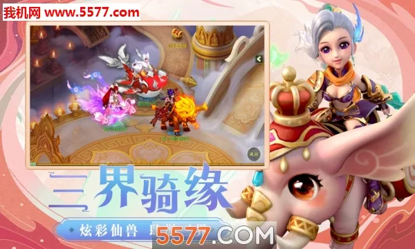 ת����;2025�ٷ�����v1.0.1 �ٷ������ͼ