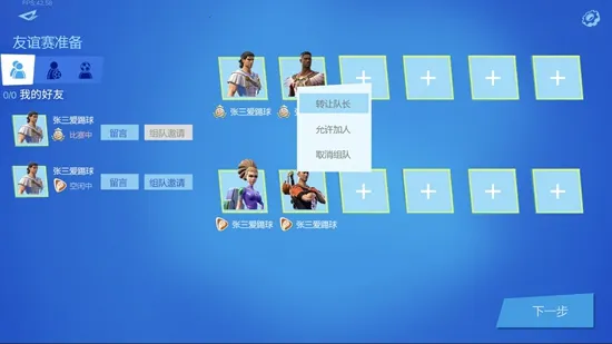 ����֮��2025���ذ�װv1.0.6 ��Ѱ��ͼ