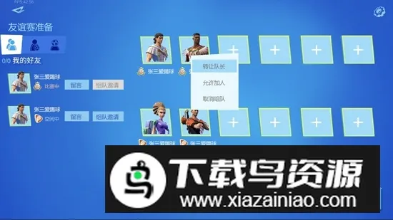 ����֮��2025���ذ�װv1.0.6 ��Ѱ��ͼ