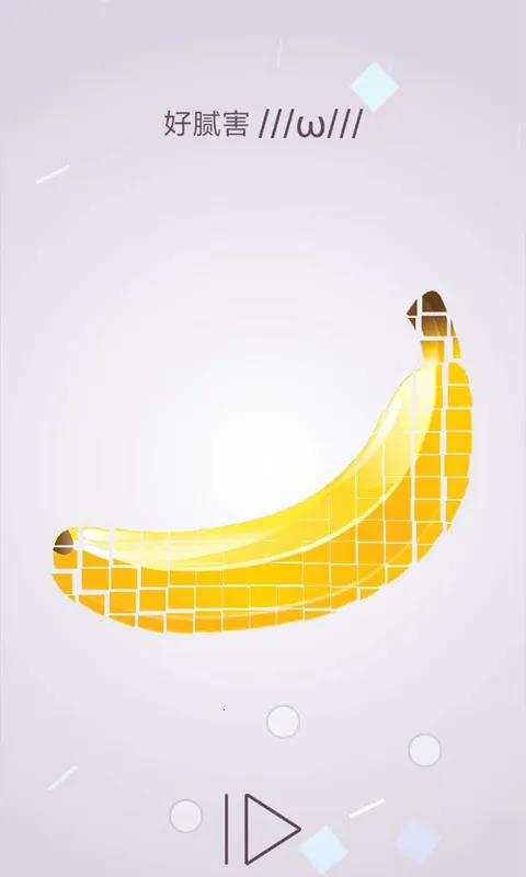 תһתƴͼ�����ֻ���v1.2.0 �ٷ������ͼ