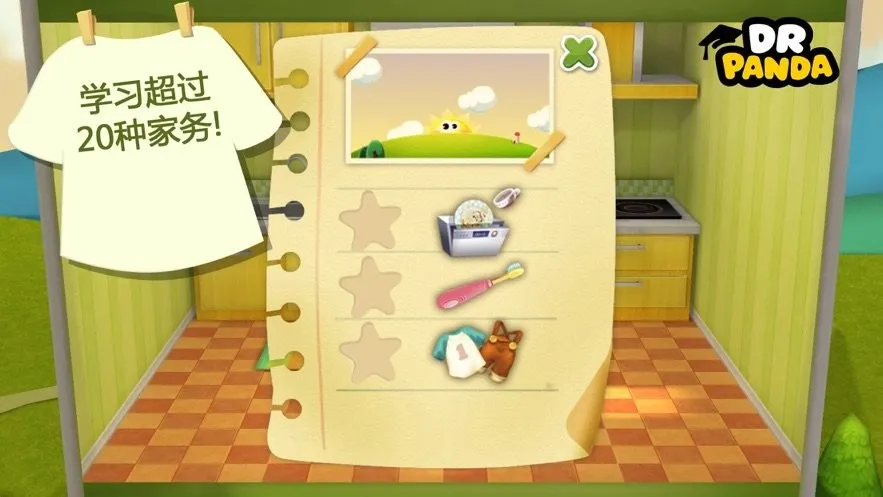 ��è��ʿСС��2025���ذ�װv1.6 �ֻ����ͼ