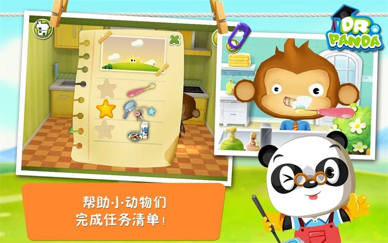 ��è��ʿСС��2025���ذ�װv1.6 �ֻ����ͼ