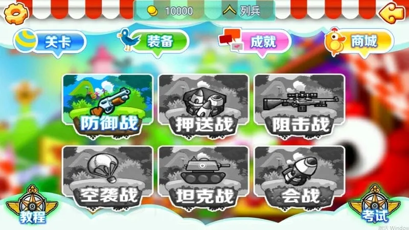 ��ͷ���(��������)v1.0 �ٷ������ͼ