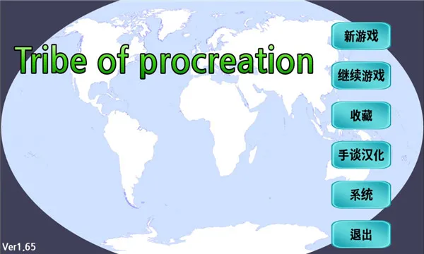 ��������䰲׿���ֻ���v1.65 ��׿���ͼ