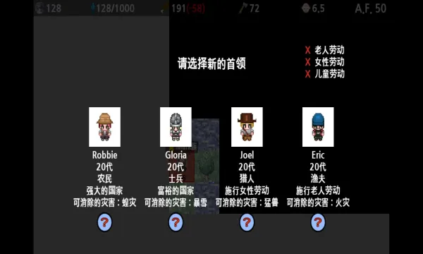 大出产部落安卓版手机版 大出产部落安卓版手机版