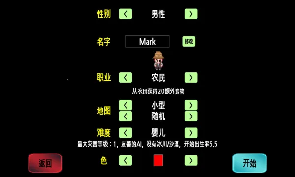 ��������䰲׿���ֻ���v1.65 ��׿���ͼ