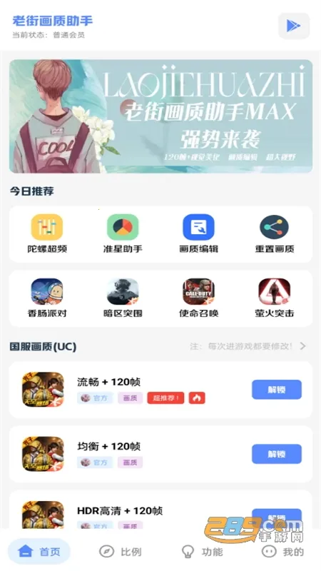 �Ͻֻ�������(��Ϸ�����Ż�)