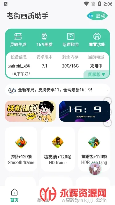 �Ͻֻ�������(��Ϸ�����Ż�)v5. 5 �ٷ������ͼ