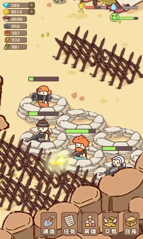 �Ҵ��ߴ�ׯ(ĩ�մ彨��)v14.2 �ٷ������ͼ