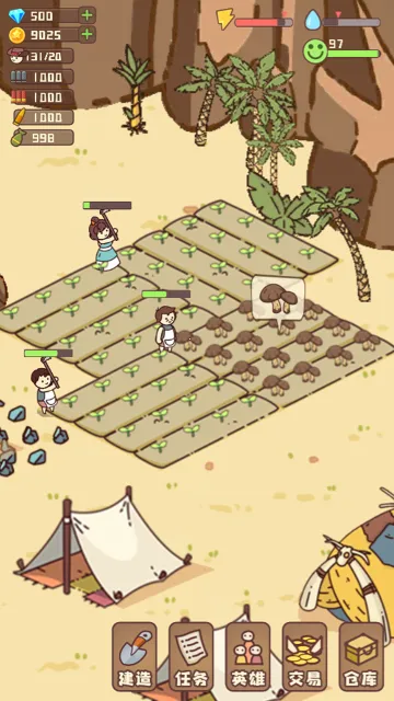 �Ҵ��ߴ�ׯ(ĩ�մ彨��)v14.2 �ٷ������ͼ