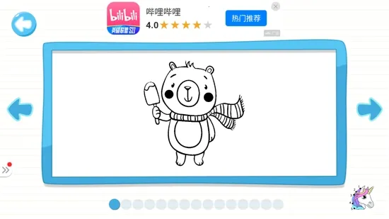 ��ͯ������ɫ(��ͯ�滭��ɫ)