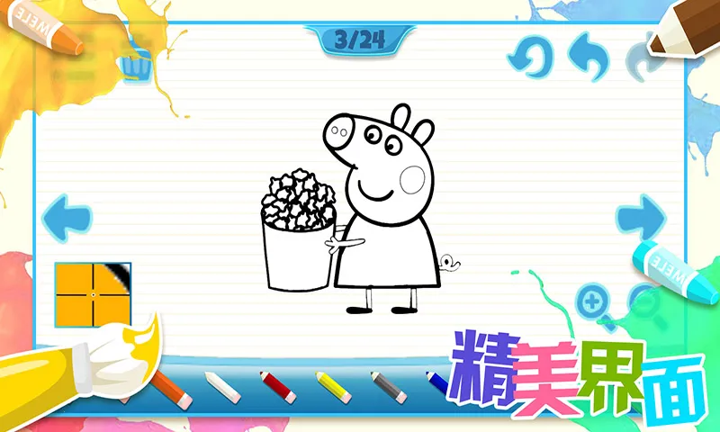 ��ͯ������ɫ(��ͯ�滭��ɫ)v1.5 �ֻ����ͼ