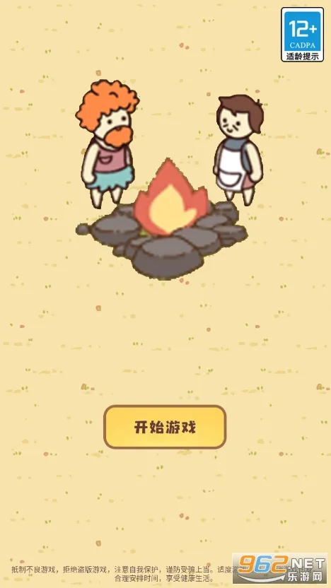 ����Ӫ��(����Ӫ�ؾ�Ӫ)v1.6 �ٷ������ͼ