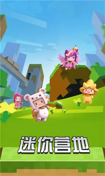 ����Ӫ��(����Ӫ�ؾ�Ӫ)v1.6 �ٷ������ͼ