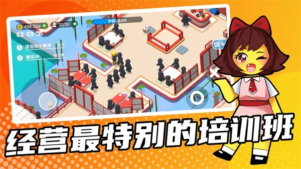 ������ѵ��2025�ٷ�����v1.700.01v �ֻ����ͼ