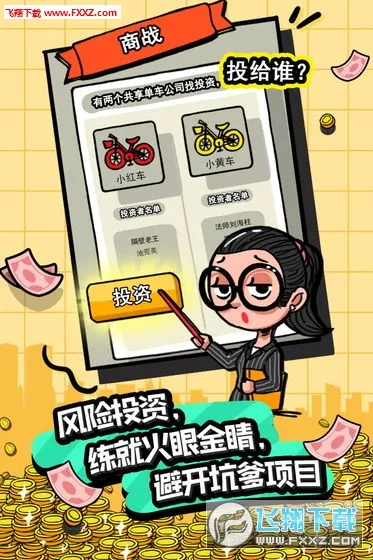 �׸��ط���(�Ƹ�������)v5.10.3 ��׿���ͼ