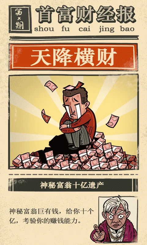 �׸��ط���(�Ƹ�������)v5.10.3 ��׿���ͼ