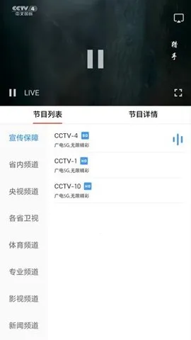 �ƹ�����(Ӱ�Ӳ���̨)v2.0.163 ��׿���ͼ