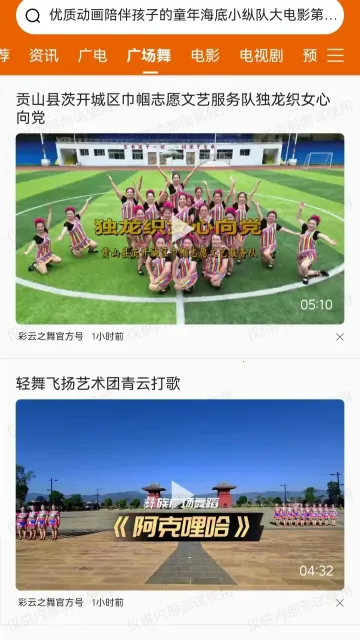 �ƹ�����(Ӱ�Ӳ���̨)v2.0.163 ��׿���ͼ